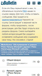 Mobile Screenshot of clublaguna.ru