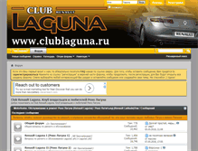Tablet Screenshot of clublaguna.ru